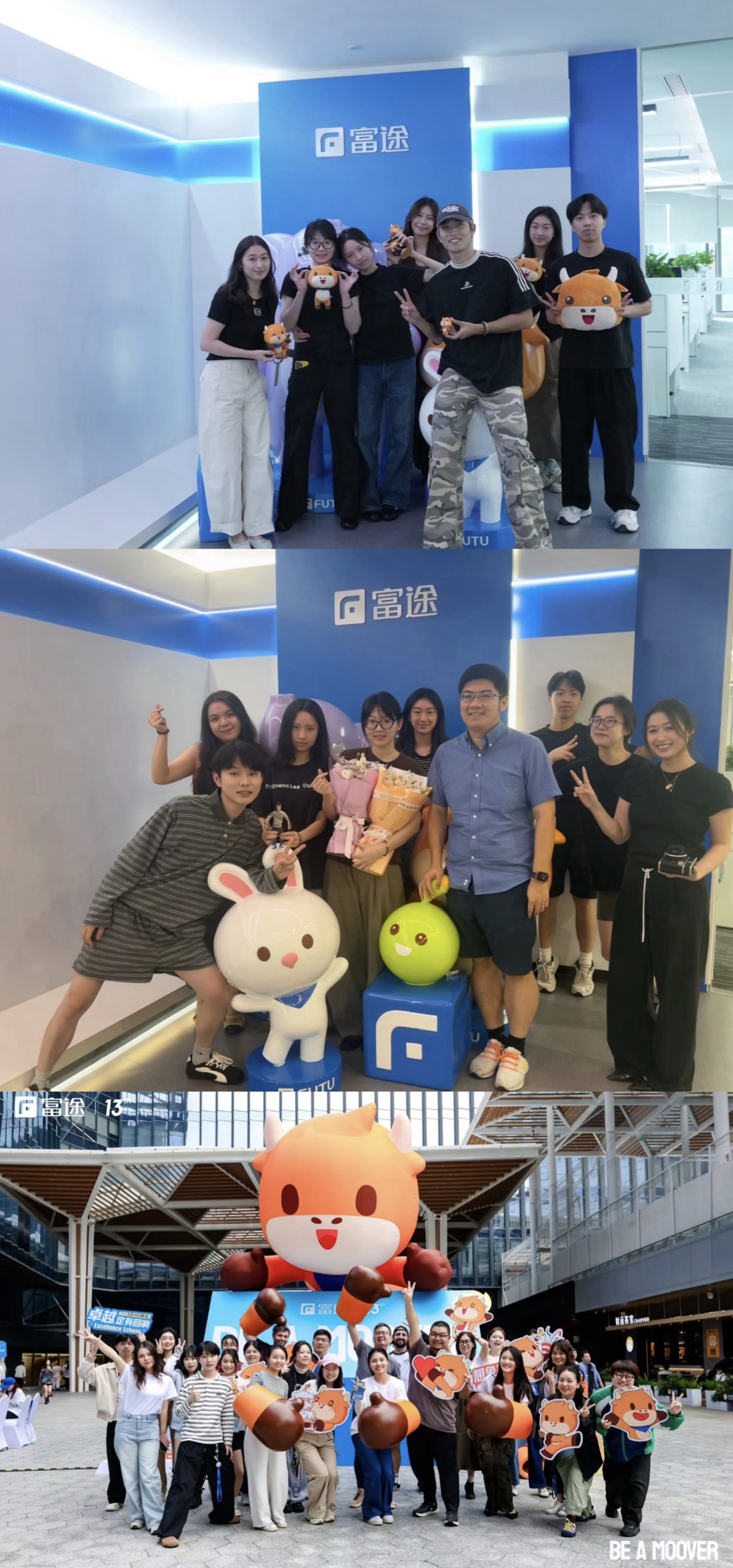 富途团队与活动合照